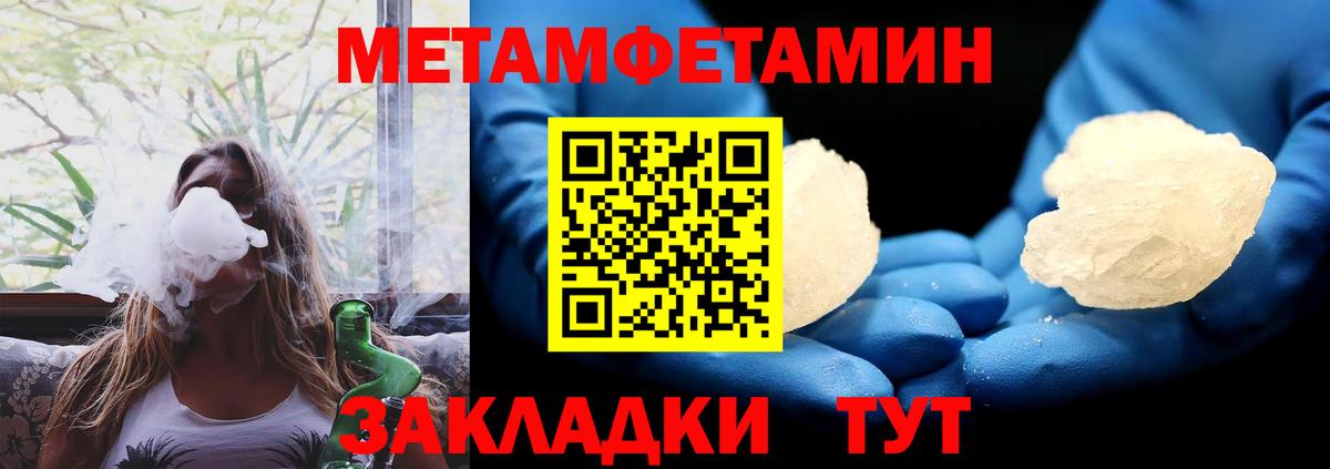 АМФЕТАМИН VHQ Комсомольск-на-Амуре