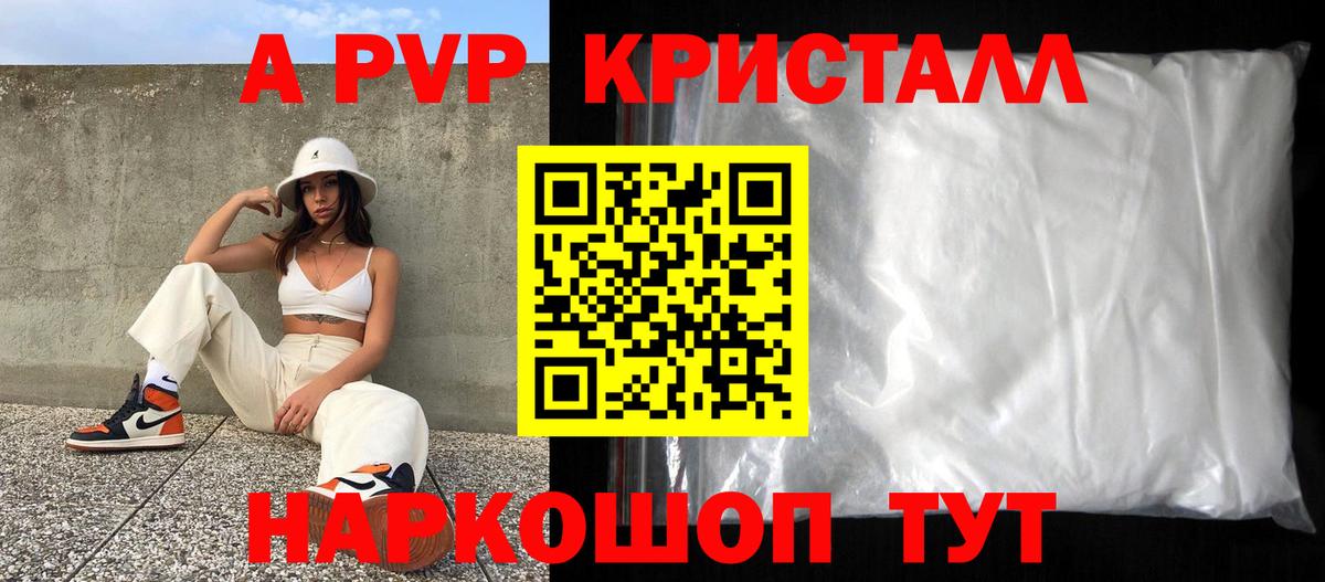 Alpha PVP СК Комсомольск-на-Амуре