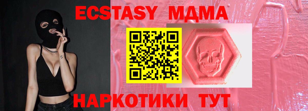 Экстази Philipp Plein  Ecstasy 99%  Вход с VPN  shop телеграм  Комсомольск-на-Амуре 