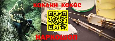 МДМА Кингисепп