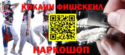 эйфоретик Кимры