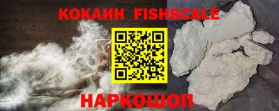 эйфоретик Кимры