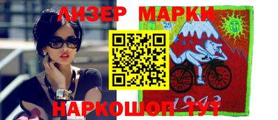 МДМА Кингисепп