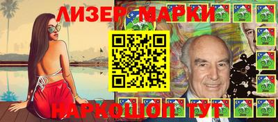 МДМА Кингисепп