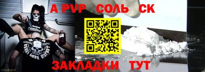 МДМА Кингисепп