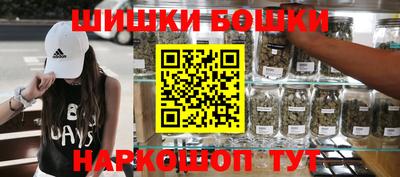 МДМА Кингисепп