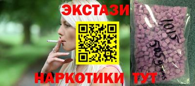 МДМА Кингисепп