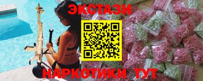 эйфоретик Кимры