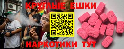 МДМА Кингисепп