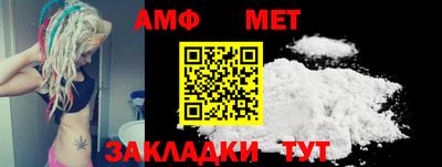 эйфоретик Кимры