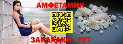 эйфоретик Кимры
