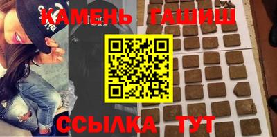 МДМА Кингисепп