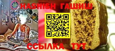 МДМА Кингисепп