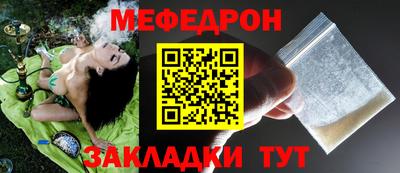 эйфоретик Кимры
