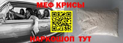 крисы Кинель