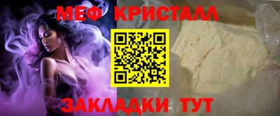эйфоретик Кимры