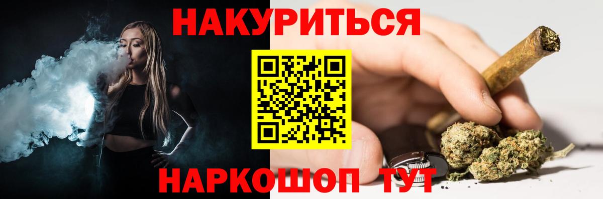Конопля THC 21% Комсомольск-на-Амуре